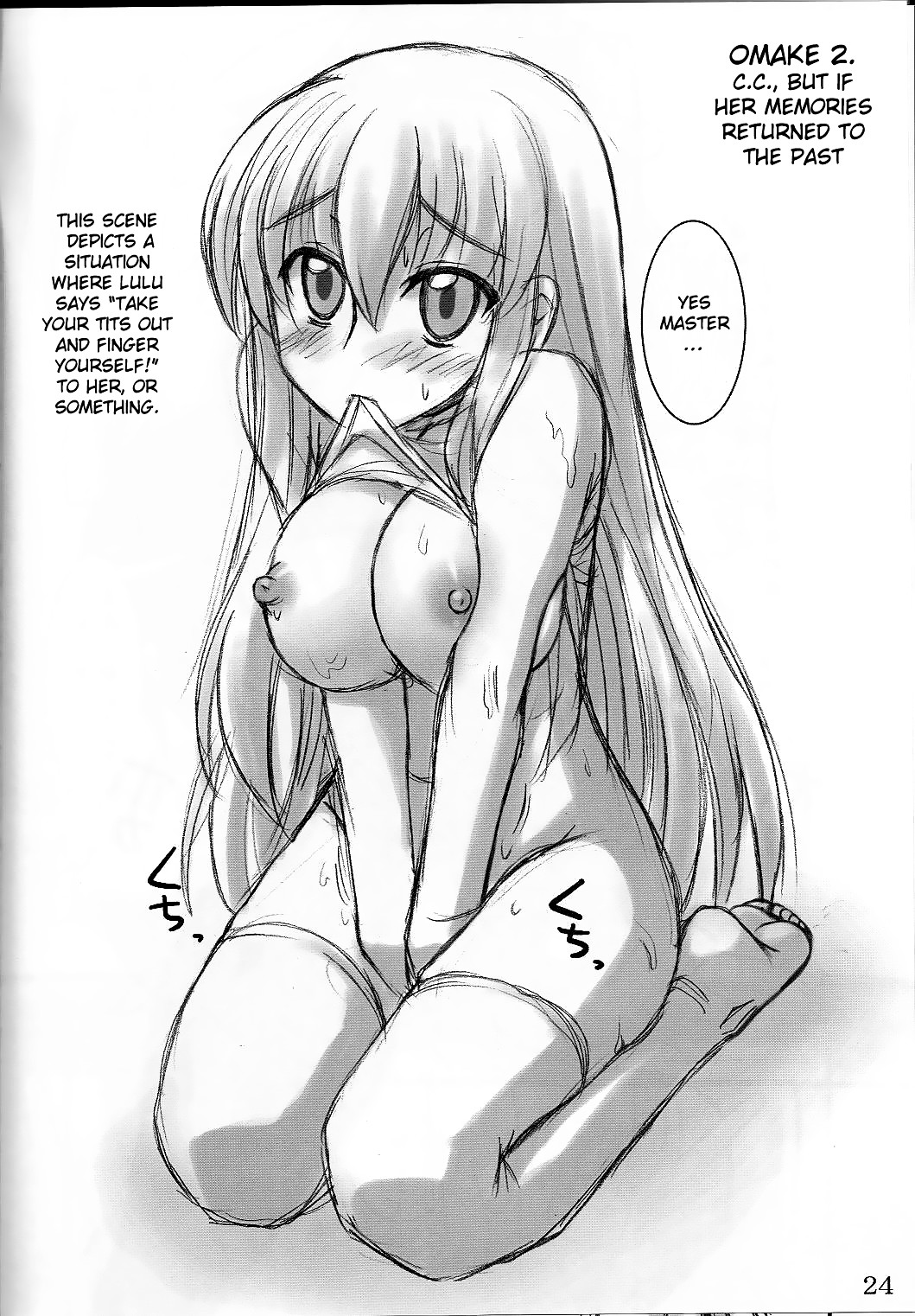 Hentai Manga Comic-We Love -Read-23